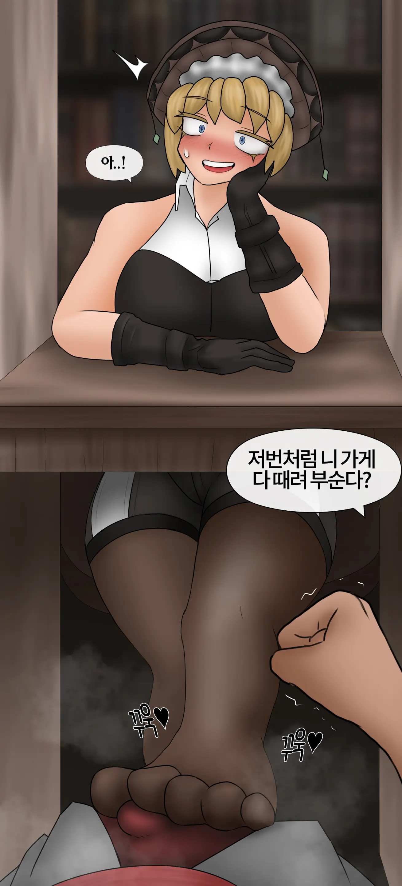 잡몹 촉수녀가 너무 잘함 Low Level Tentacle Monster Is Too Good At [Korean] 01-21